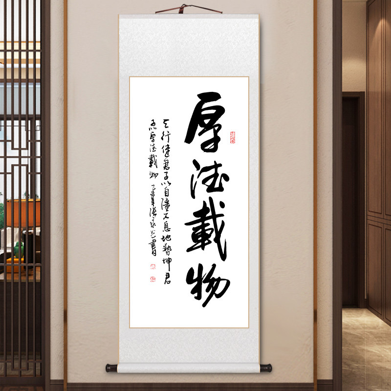 天道酬勤字d画办公室励志挂画宣纸卷轴装裱中式客厅装饰画定制书
