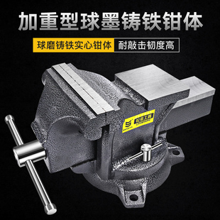 松亚台钳工作台精密平口钳固定夹具小型J家用多功能万用重型台虎