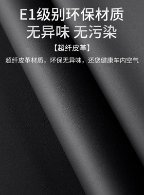 红旗HS5后备箱防护垫HS9汽车尾门防刮保护垫HS7尾箱贴Z改装饰用品