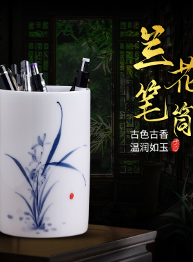 陶瓷手绘釉下彩梅兰竹菊笔筒毕业季感恩送老师同学V可定制纪念礼