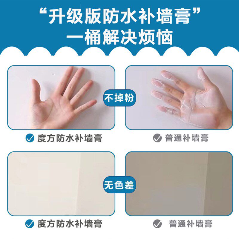 滚筒漆自刷乳胶漆墙壁修复室内家用去污神器白Q墙面修补白色补墙