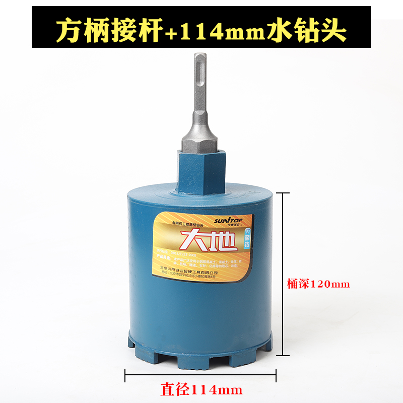 线盒开孔器方孔86型暗盒水钻头暗装底盒开关盒加气U块专用开槽神