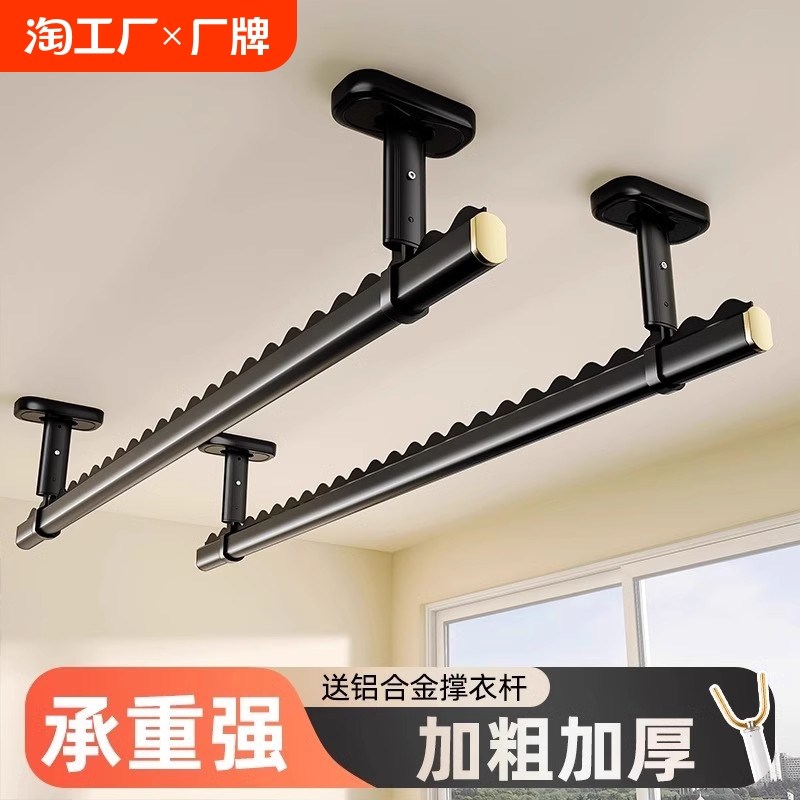 晾衣杆阳台固定式晾衣架吊杆v墙上顶装家用凉衣晒衣杆一根打孔防
