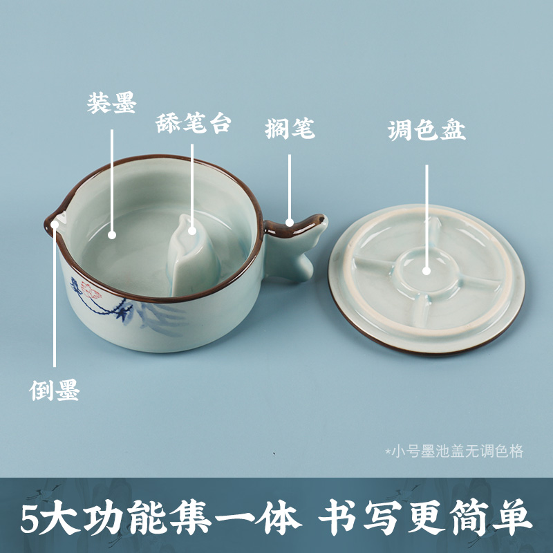 墨池墨碟带盖多功能海鱼墨盒书法A专用墨汁墨蝶墨碗小墨盘陶瓷砚