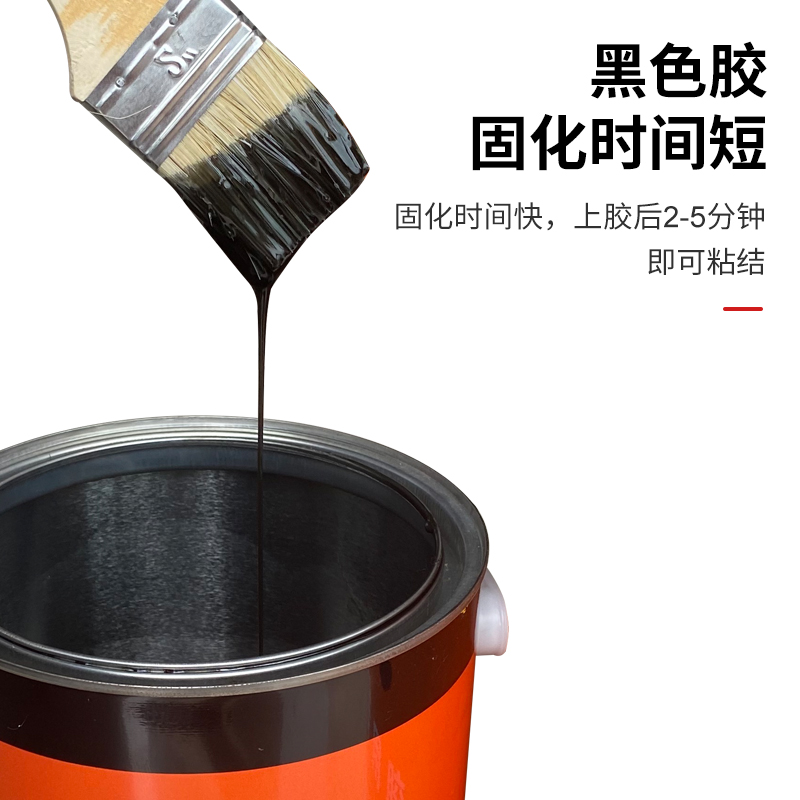 820胶水橡塑专用胶水保温棉保温材料专用胶水管用82W0黑色橡塑胶