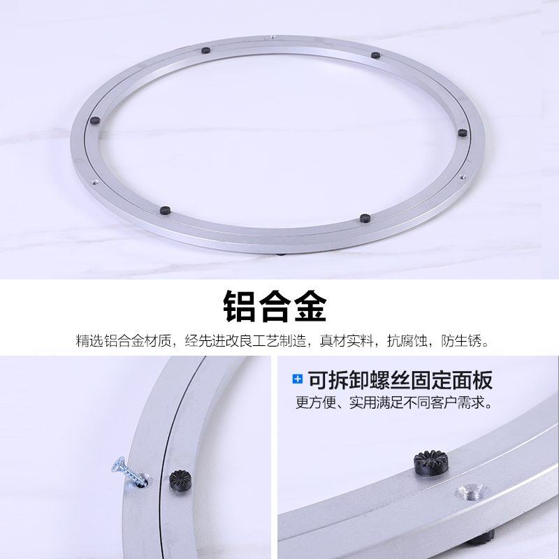 餐桌转盘底座轴承铝合金转芯v家用桌子玻璃大理石实木桌面旋转轨
