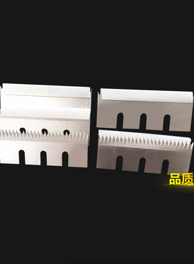 6050b型5050型4030型封箱机刀片锯齿刀片自动封箱机配件切胶带刀