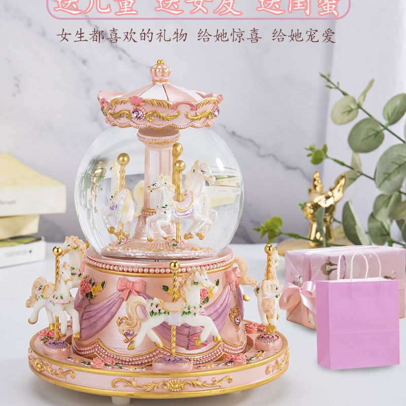 圣诞节旋转木马水晶球八音盒音乐盒儿F童生日礼物女孩子雪花小摆