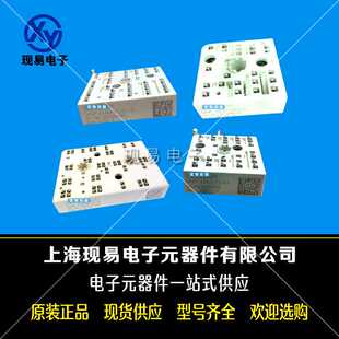 SKIIP36NAB126V1 SKIIP37NAB12T4V1 SKIIP38NAB12T4V1全新IGBT