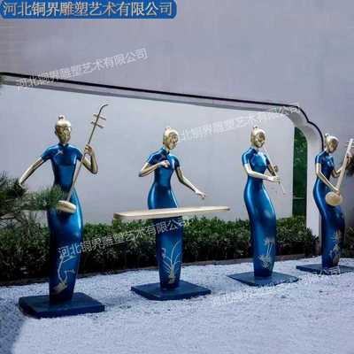 吹拉弹唱铸铜音乐人雕塑抽象人物青铜bronze sculpture musician