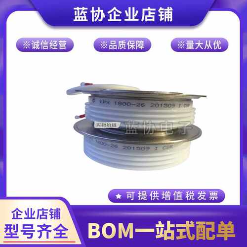 KPX 1600-40 KPX 1400-52 KPA 1800-8 KPA 1500-22可控硅晶闸管