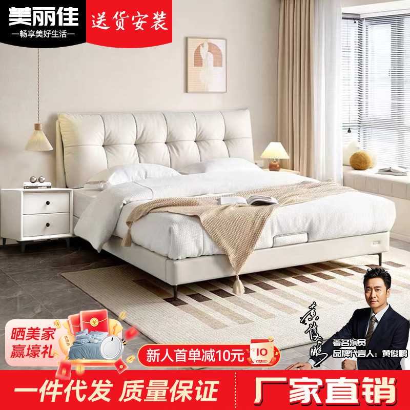 双人床现代简约纳帕皮床软靠包1.8m实木框架储物婚床皮艺床网红款