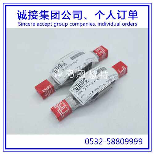THK不锈钢直线导轨滑块滑轨SR20WM SR20V SR20VM SR25W SR25WM