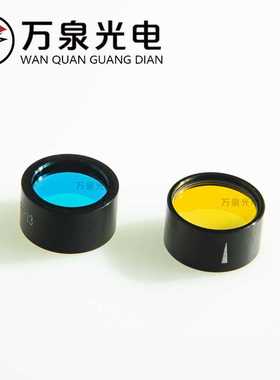578nm窄带滤光片窄带滤色片带通滤光片可定制波长POCT滤光片