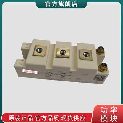 IGBT模块 BSM100GB60DLC    BSM150GB60DLC功率模块 一单元1U
