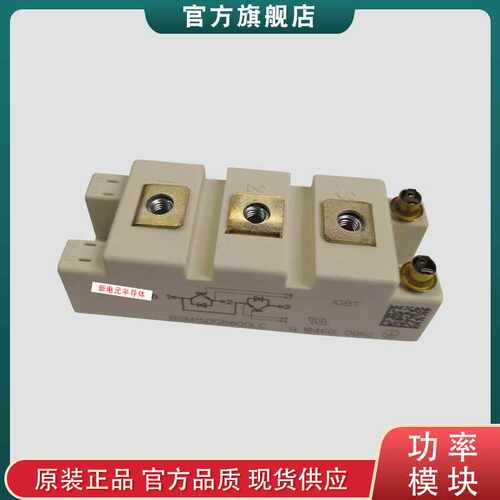 IGBT模块 BSM100GB60DLC    BSM150GB60DLC功率模块 一单元1U