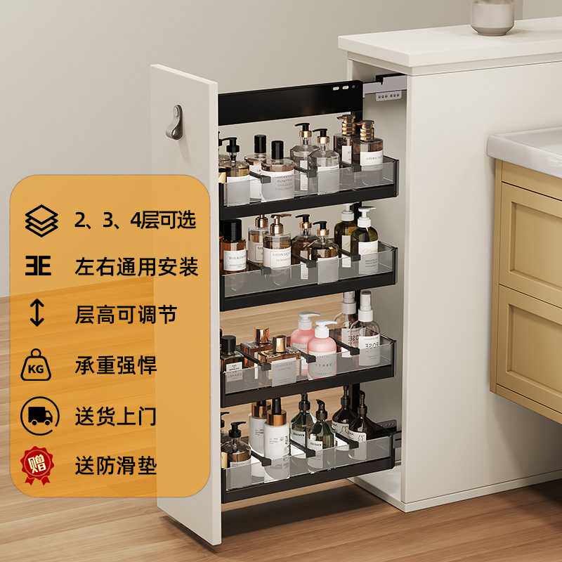 橱柜拉篮卫生间半墙拉篮浴室柜拉篮洗手台边柜抽屉式置物架收纳