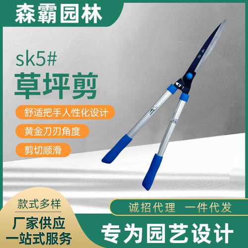 园林修剪盆景绿化大剪刀果树粗枝手工剪 刀刃锋利修枝剪修剪工具