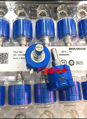 原装BOURNS多圈线绕电位器3590S-2-102L可调电阻器精度5%功率2W