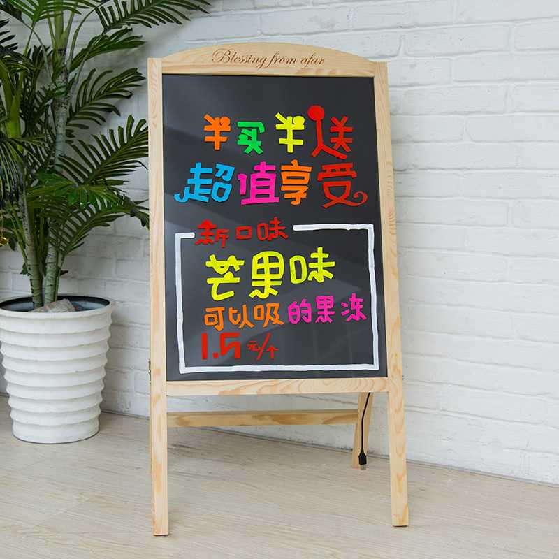 实木50 70LED手写荧光板单面发光黑板  广告板电子灯牌写字板包邮