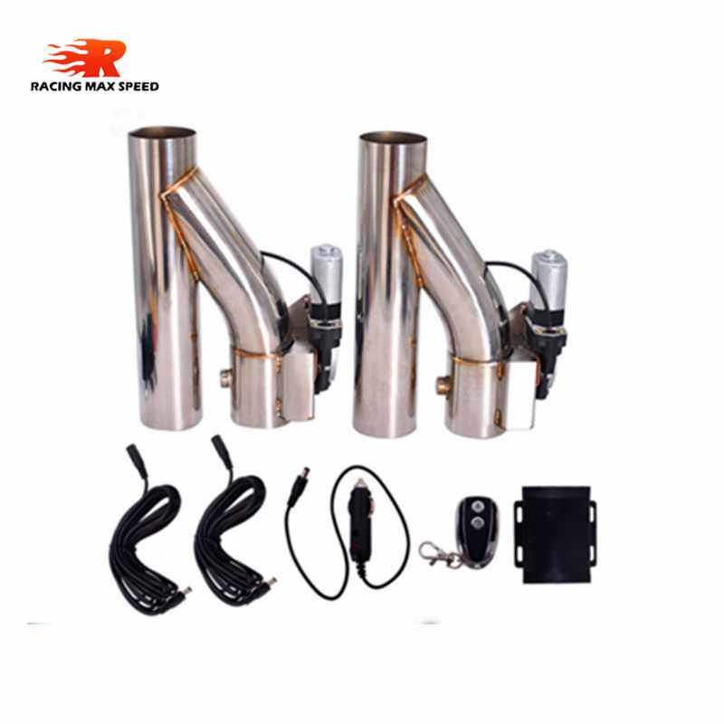 2.5，3英寸二合一声浪烟筒尾鼓Y型遥控直排气管改装排气管尾喉