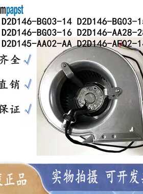 D2D146-BG03-14/15/16D2D146-AA28-28 D2D146-AF02-14 AA02-11