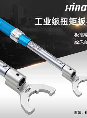 海纳TORCO-ER32UM 机械式扭矩扳手加工中心数控刀柄专用力矩扳手