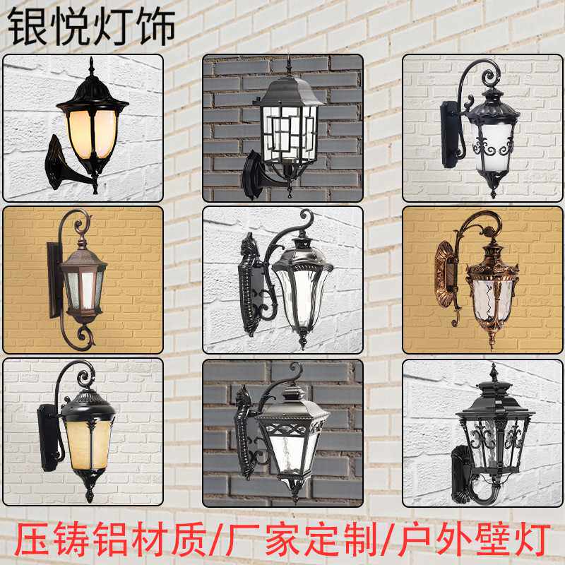 欧式壁灯室外复古led壁灯别墅洋楼阳台户外庭院灯铝制墙壁灯