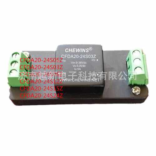 CFDA20-48S15Z DCDC电源模块（18-75V)48V转15V单路输出带底座20W