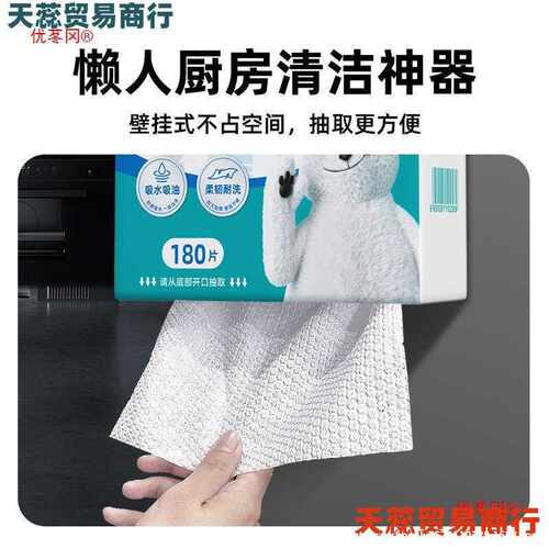 小植家懒人抹布厨房干湿两用吸水不沾油专用纸巾一次性清洁洗碗布