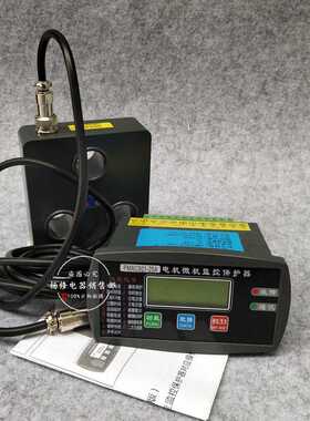 KAW-10AF 20A30A50A100A200A智能电机监控保护器微机马达保护装置