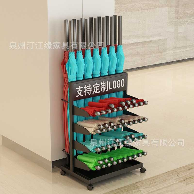 商用铁艺多孔雨伞架 大堂大容量家用门口学校雨伞收纳架公司logo