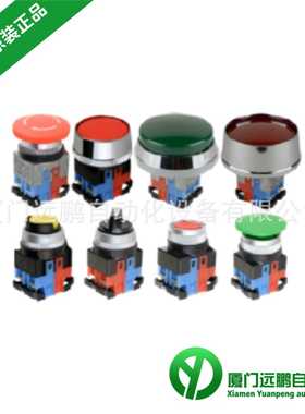 韩国建兴KOINO(KUNHUNG)重负荷按钮开关KH-3065EB KH-3066EB 原装