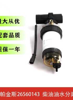 26560143 P551424 BF7674-D RE52987/53400/62419柴油滤芯6670996