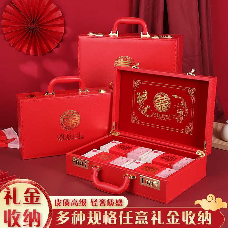 定制婚礼高档彩礼钱盒订婚红包五金手提金箱婚庆用品带锁礼金箱图片