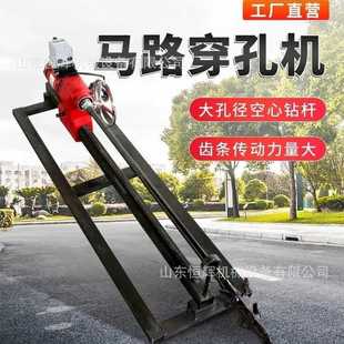小型马路穿孔机 电动液压铺管打孔机现货水钻 厂家马路穿越顶管机