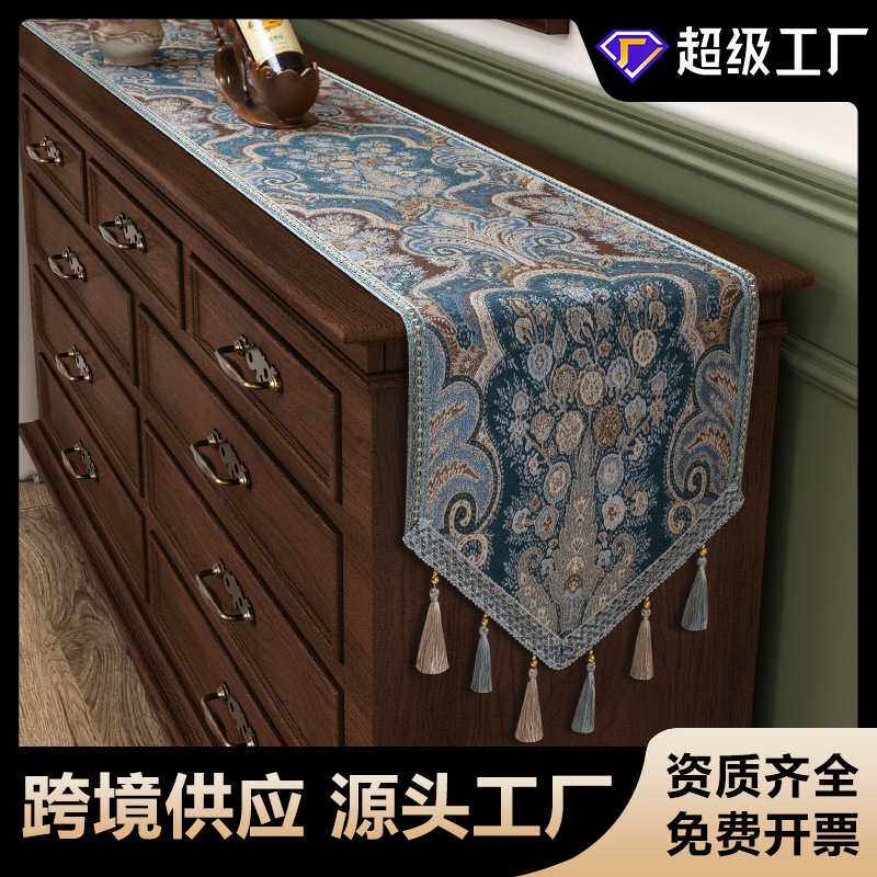 桌旗轻奢高级感跨境美式复古桌布家用防水防油盖布欧式客厅餐桌布