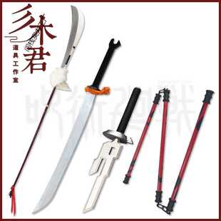 咒术回战禅院真希cos道具服 武器刀 游云三节棍 伏黑甚尔 天逆鉾
