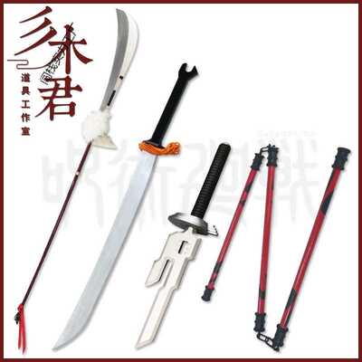 咒术回战禅院真希cos道具服 武器刀 游云三节棍 伏黑甚尔 天逆鉾