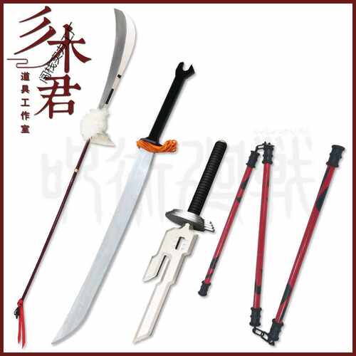 咒术回战禅院真希cos道具服 武器刀 游云三节棍 伏黑甚尔 天逆鉾