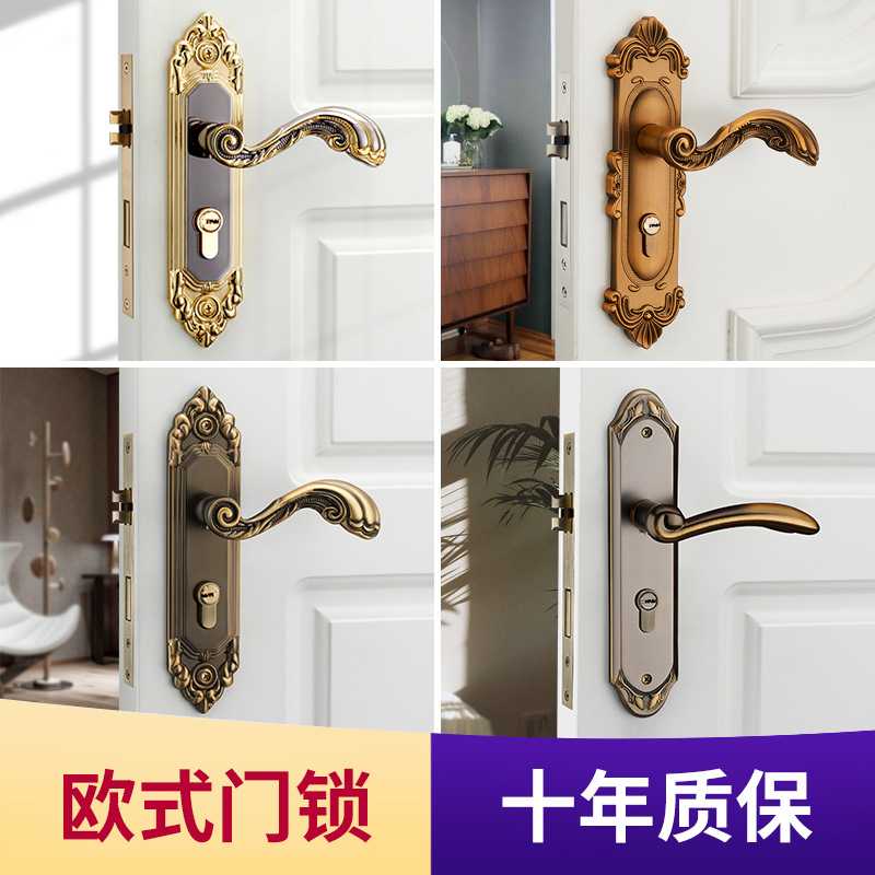 雷鸟复古门锁室内卧室房间拉手简约欧式实木门锁具静音对开门把手