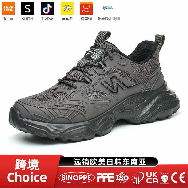 鼎固跨境新款时尚安全鞋防砸防刺穿塑包头绝缘劳保鞋轻便防滑耐磨,电子元器件市场,其它元器件,淘宝优惠券,粉丝福利购,淘宝优惠卷