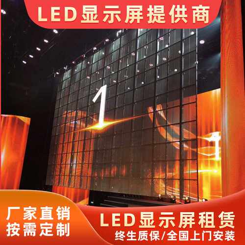 LED格栅屏三合一高亮户外楼体商场幕墙工程展厅玻璃屏LED透明屏