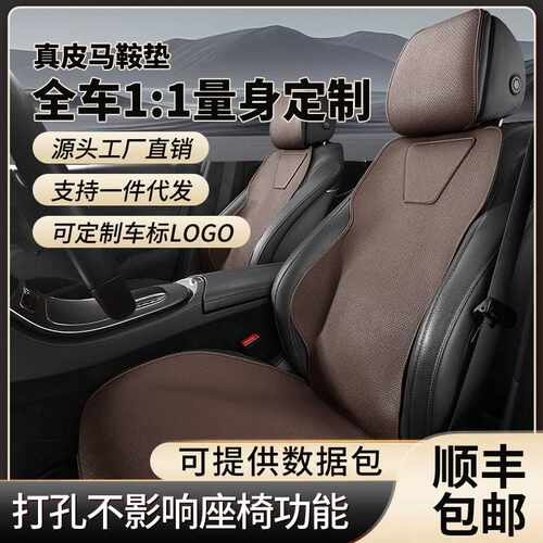 长安cs75plus座套cs35plus汽车坐垫cs55plus逸动plusx5plus座椅套