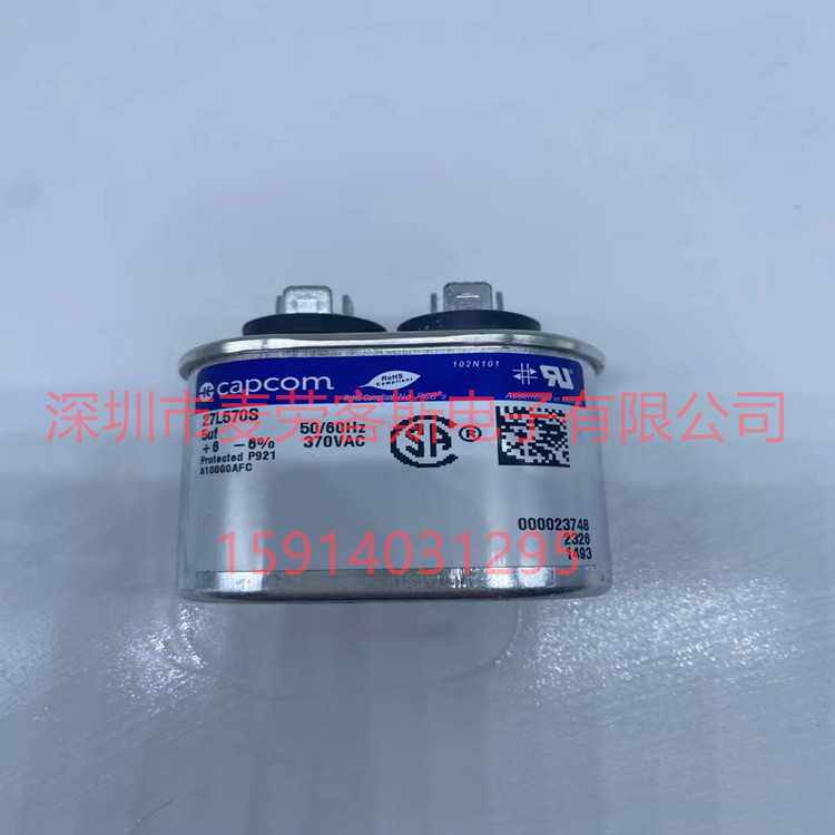 genteq 27L6022 25uF 660V 尺寸93*50*120.65 电机启动电容