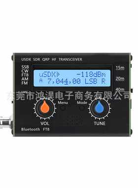 3波段业余短波电台5W usDX SDR QRP收发器QCX-SSB 40M 15M 20M