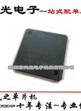 RTD2644D RTD2644 LQFP176贴片液晶屏芯片IC全新原装集成电路