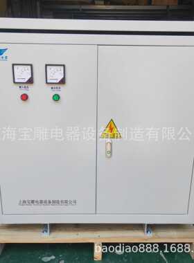 200KVA三相隔离变压器380v变380v220v208v200v440v480v 660v 690v