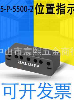 全新巴鲁夫BAM014T适用于型材结构的位置指示器BTL-5-P-5500-2