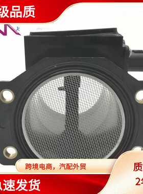 MAF22680-1M200 22680-1M205 226801M200 226801M205 空气流量计